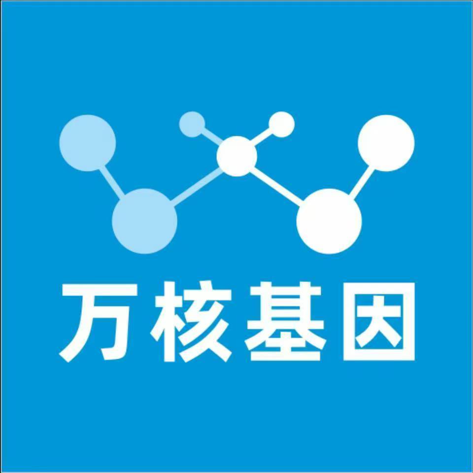 桂林临桂区万核基因亲子鉴定